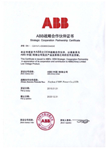 شريك ABB